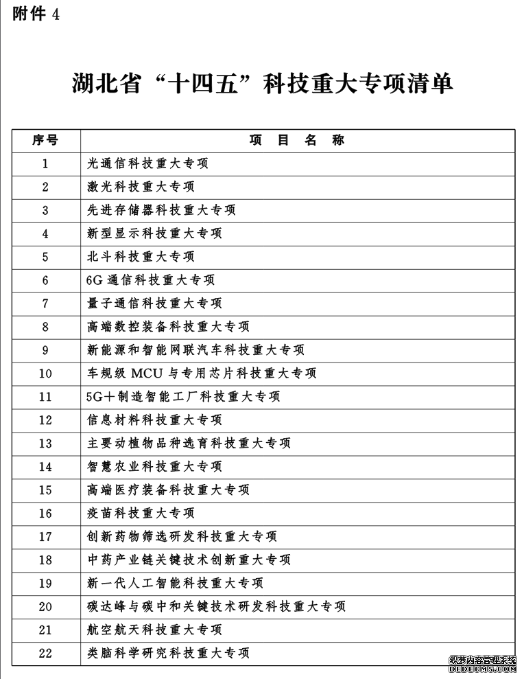 W020211020418637024730.png W020211020418637024730.png